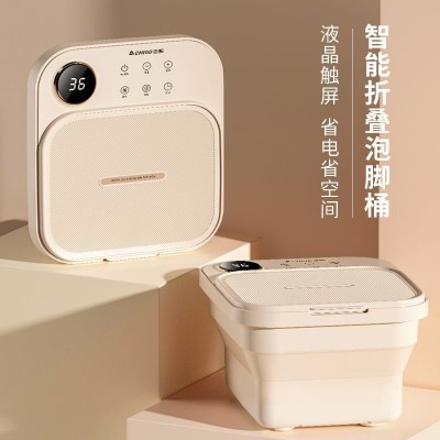 志高新款泡脚神器礼品家用全自动按摩足浴盆电动易收纳折叠泡脚桶图3