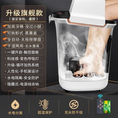 志高足浴盆全自动按摩电动泡脚桶高深过小腿膝洗脚神器恒温家用图1