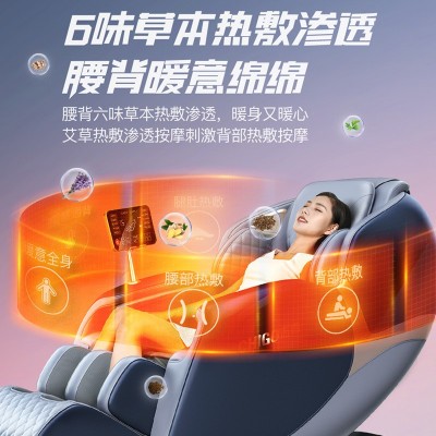志高新款电双SL轨按摩椅家用全身多功能豪华太空舱迷你沙发全自动图4