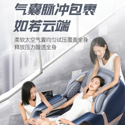 志高新款电双SL轨按摩椅家用全身多功能豪华太空舱迷你沙发全自动图3
