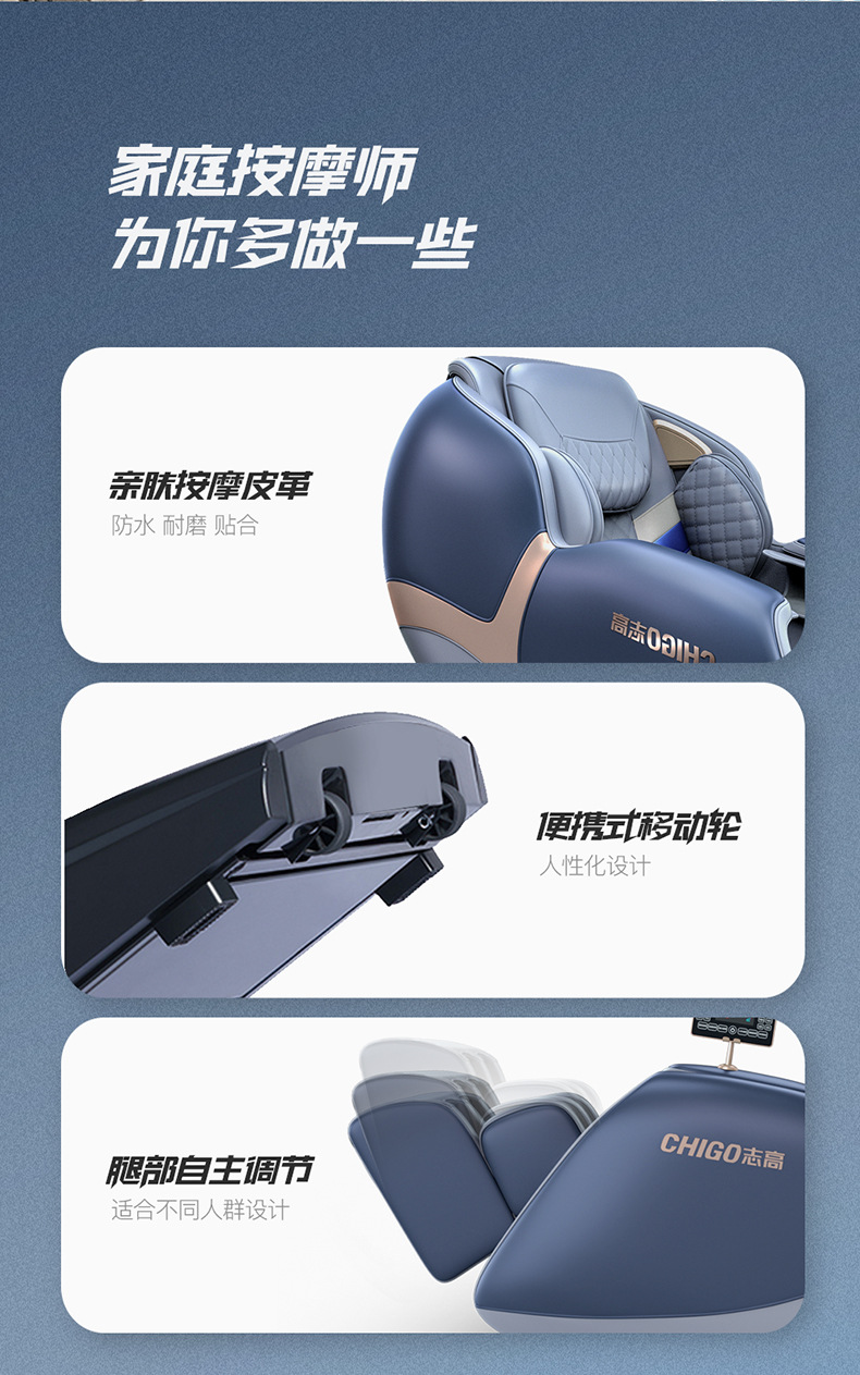 宝贝详情图25