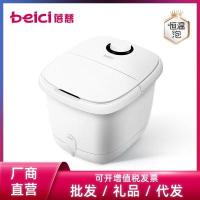 蓓慈小白BZ305D2足浴盆自助滚轮按摩泡脚桶涌泉家用洗脚盆过小腿图1
