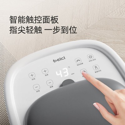 蓓慈G1全自动足浴器泡脚桶足浴盆按摩足浴桶家用电动按摩恒温加热图5