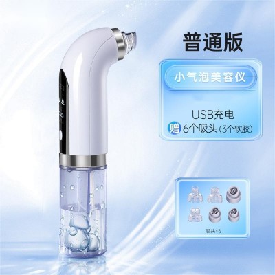 璐瑶小气泡清洁仪家用美容仪器毛孔去器黑头去仪螨神虫器一 代发图4