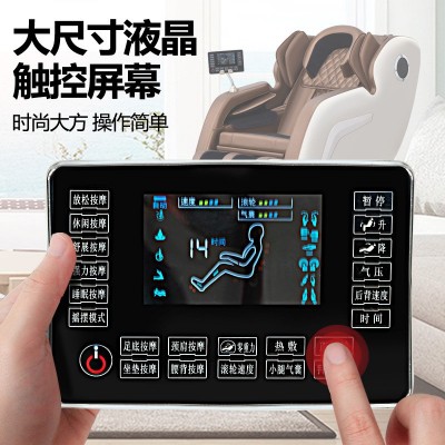 厂家新款大屏遥控音乐按摩椅礼品家用全自动多功能太空舱按摩沙发图2
