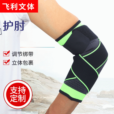 厂家批发户外绑带加压透气护肘骑行运动护具护手肘可调节护肘图2