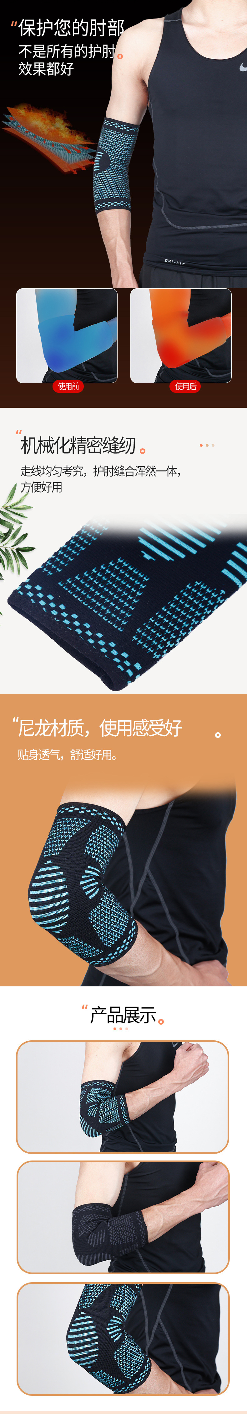 详情_05