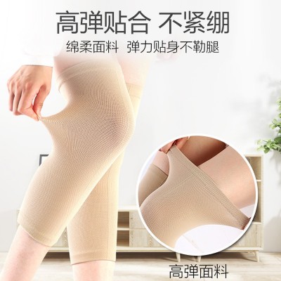 厂家直供 批发 春夏季超薄护膝 透气 保暖 运动护膝 一件代发图3