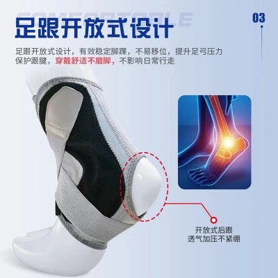 运动护踝保暖透气保护脚踝篮球足球健身防护扭伤踝关节固定 支具图3