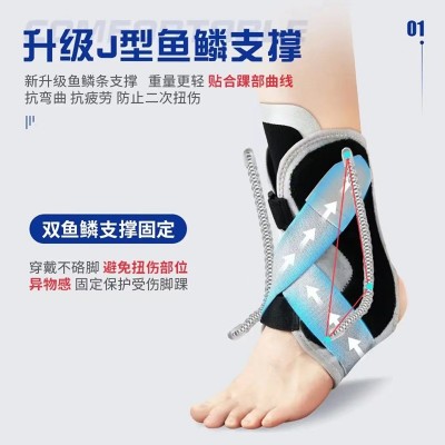 运动护踝保暖透气保护脚踝篮球足球健身防护扭伤踝关节固定 支具图4