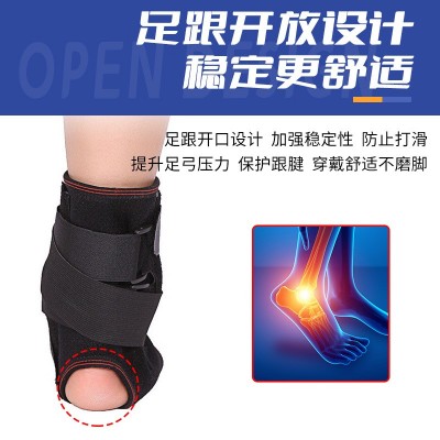 踝骨固定带护踝关节康复支具踝关节外固定铝板支撑骨折扭伤护脚踝图2