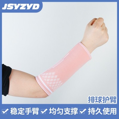 打排球护腕女专用护臂女生中考学生护具手腕小臂护套羽毛球护手套图3
