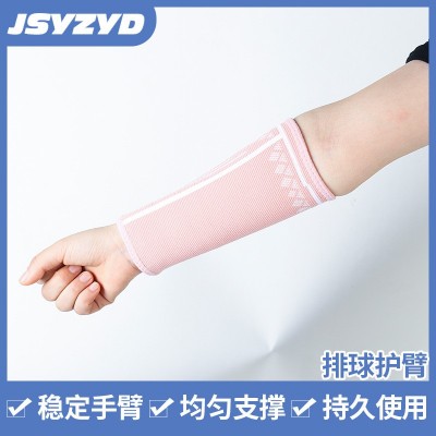 打排球护腕女专用护臂女生中考学生护具手腕小臂护套羽毛球护手套图2