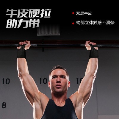 运动护具羽毛球缠绕加压高弹力护腕男女夏篮球吸汗健身运动哑铃举图2