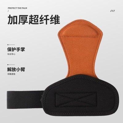 护手掌仿牛皮耐磨防滑护手腕健身举重器械硬拉握力带护具用品图4