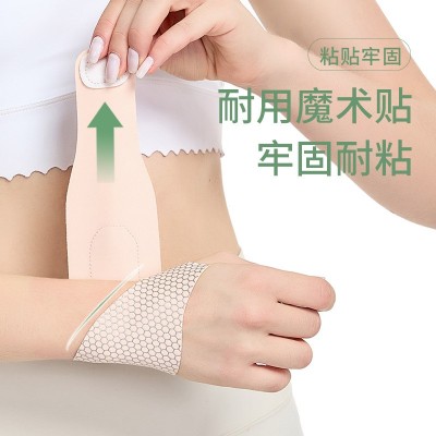 夏季透气超薄腱鞘护手腕关节固定键盘手瑜伽扭伤防护运动护手腕套图2