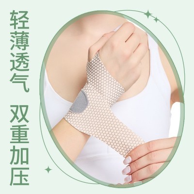 夏季透气超薄腱鞘护手腕关节固定键盘手瑜伽扭伤防护运动护手腕套图4