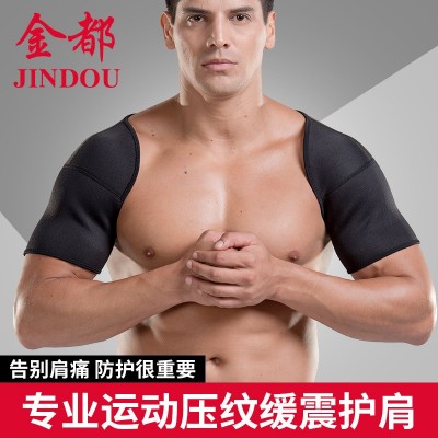 厂家批发运动护肩 睡觉防寒保暖护肩带举重运动护具男女一件代发图1