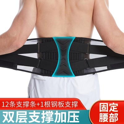 厂直销健身腰带双重加压举重深蹲护腰 腰部固定钢板弹簧支撑护具图2