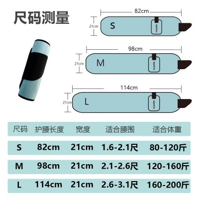 抖音代发健身腰带暴汗护腰带发汗束身腰带腰部训练带运动腰带批发图2