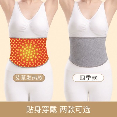 艾草发热保暖护腰腹部腰部理疗款艾灸针织护腰艾绒热敷护腰带冬图4