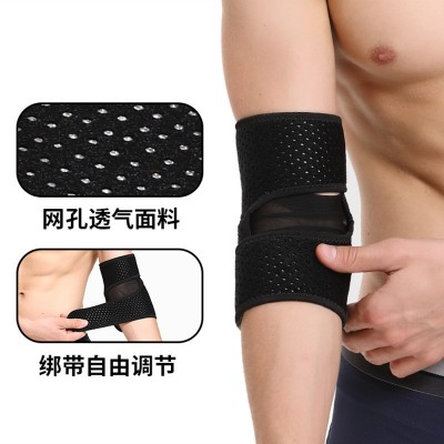 运动护肘男健身手臂套护臂关节保暖护肘套夏季绑带护具卧推篮球女图3