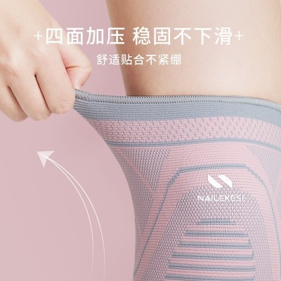 运动护膝女跳绳保护膝盖防滑专业羽毛球膝关节护套硅胶运动型跑步图3