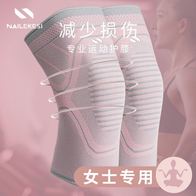 运动护膝女跳绳保护膝盖防滑专业羽毛球膝关节护套硅胶运动型跑步图1