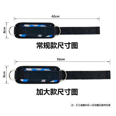 双D环健身脚踝扣硬拉臀部拉伸力量训练绑脚踝套龙门架扣脚环套图3