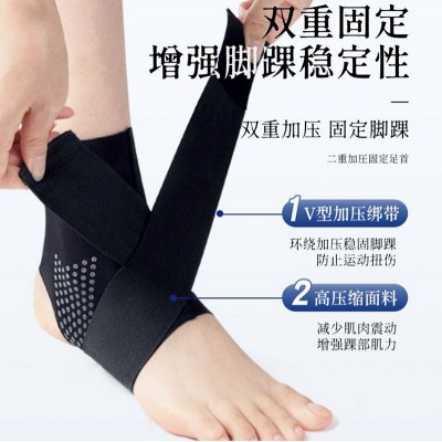日本薄款防崴脚护踝韧带关节扭伤恢复固定护踝男女踝关节保护脚套图3