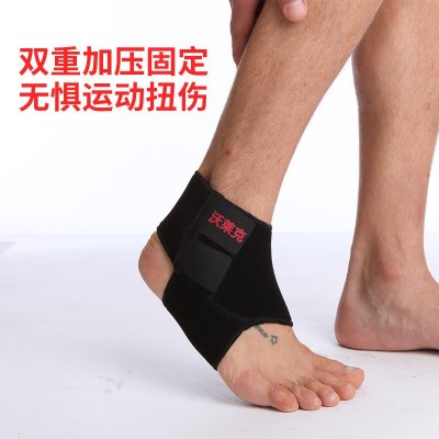 来样定制户外运动登山护踝套篮球羽毛球乒乓球护脚踝健身运动护具图3