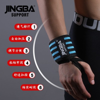 JINGBA SUPPORT 绷带缠绕运动护腕加压手腕防护篮球护具厂家图2