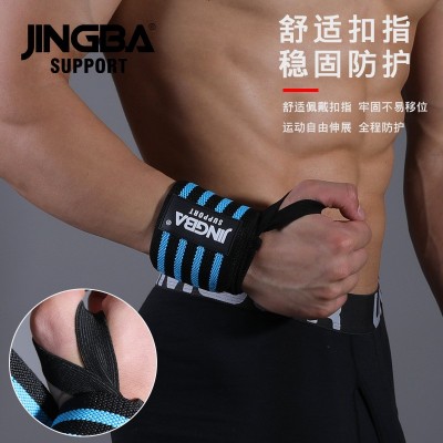 JINGBA SUPPORT 绷带缠绕运动护腕加压手腕防护篮球护具厂家图3