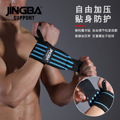 JINGBA SUPPORT 绷带缠绕运动护腕加压手腕防护篮球护具厂家图4