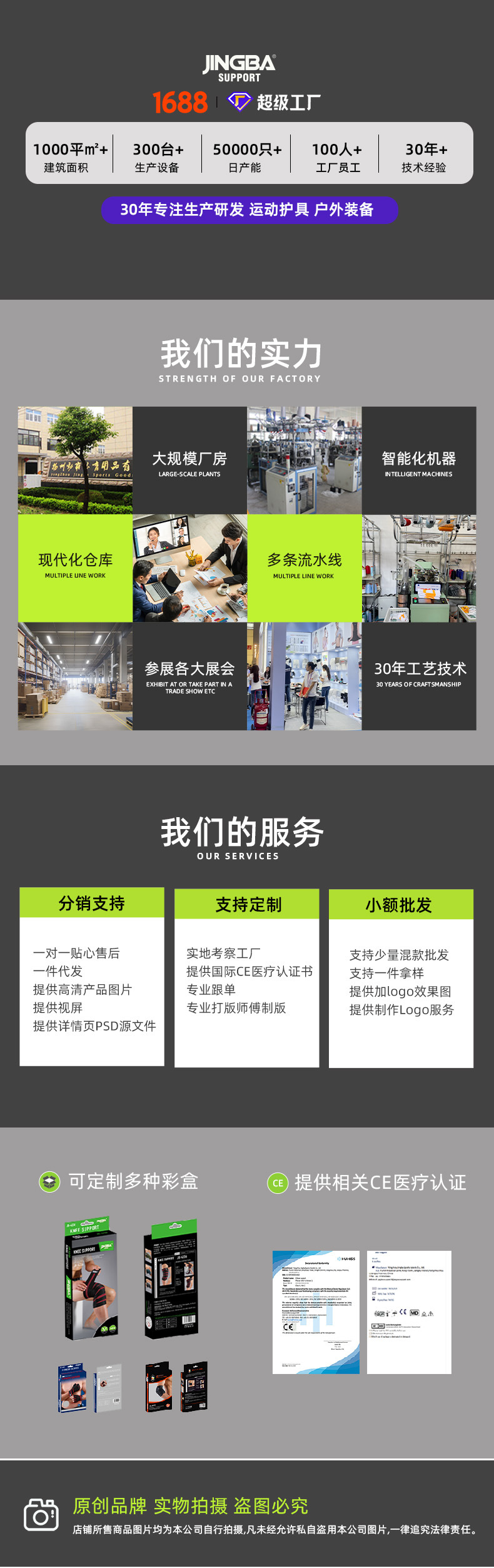 盗图必究.jpg