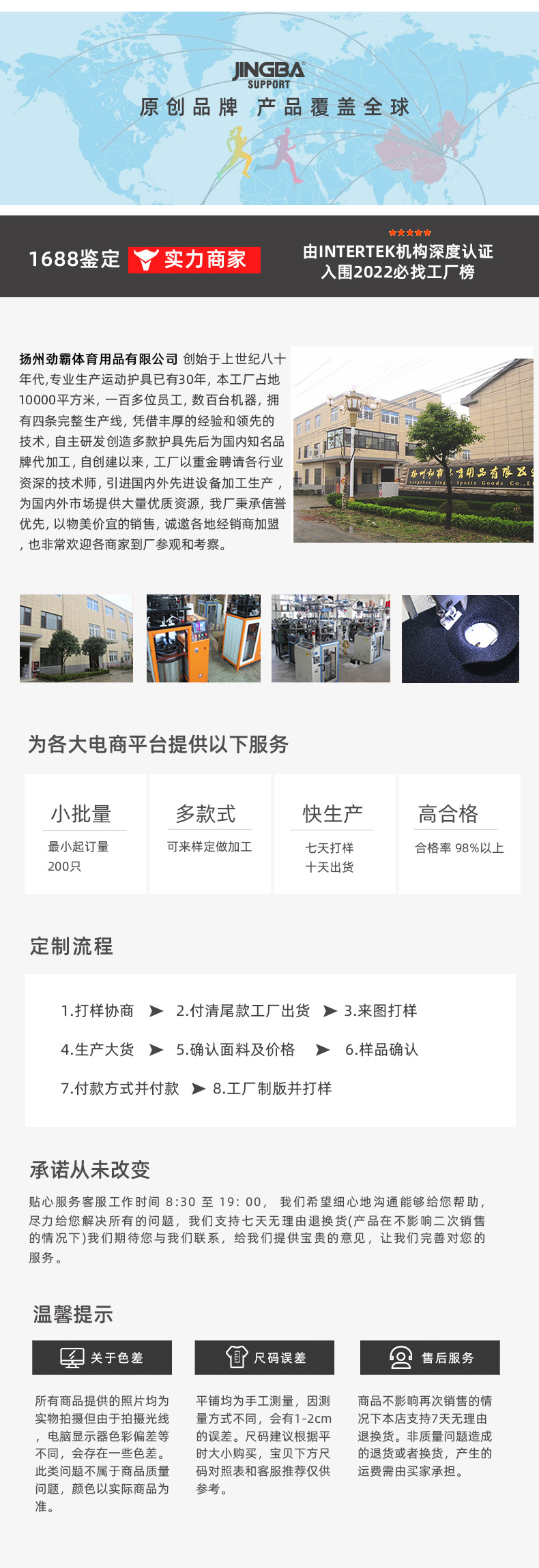 微信图片_20220226115134.jpg