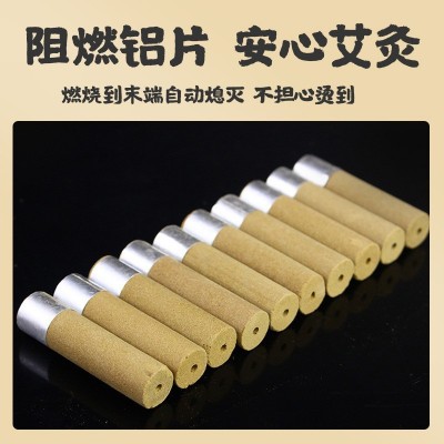 艾条艾柱批发随身灸艾灸贴艾粒60粒细艾灸贴厂家批发艾灸盒艾艾贴图3