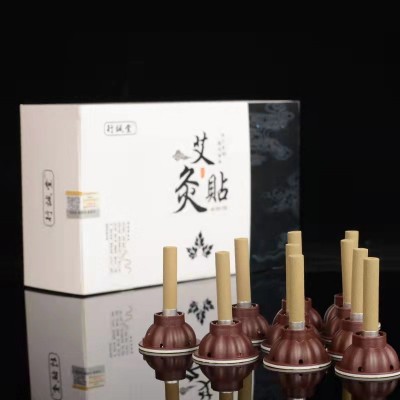 艾条艾柱批发随身灸艾灸贴艾粒60粒细艾灸贴厂家批发艾灸盒艾艾贴图2
