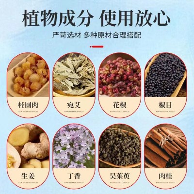 北京同仁堂滋儿道补艾绒肚脐贴艾脐贴艾绒艾灸贴南怀瑾艾草肚脐贴图3