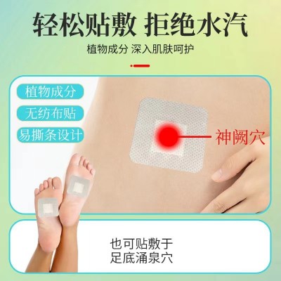 北京同仁堂滋儿道补艾绒肚脐贴艾脐贴艾绒艾灸贴南怀瑾艾草肚脐贴图4