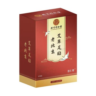 北京同仁堂老北京艾草足贴艾叶竹醋生姜足贴排湿睡眠脚底足底贴图5