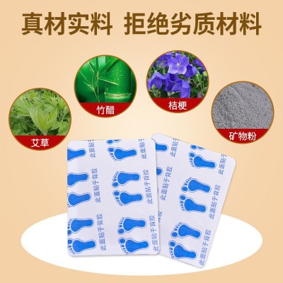 竹醋艾灸足贴艾草足贴提取自然草本一盒10片睡眠艾草脚贴工厂批发图2
