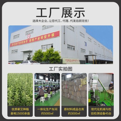竹醋艾灸足贴艾草足贴提取自然草本一盒10片睡眠艾草脚贴工厂批发图4