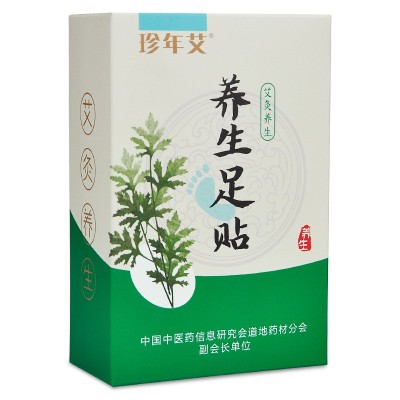 竹醋艾灸足贴艾草足贴提取自然草本一盒10片睡眠艾草脚贴工厂批发图5