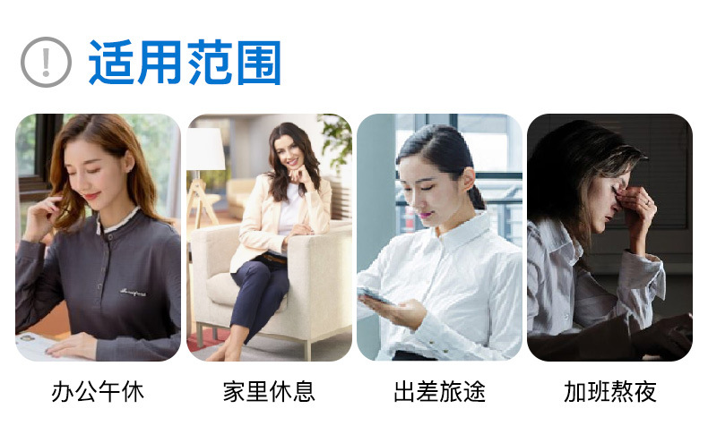 冷敷眼贴详情页_13.jpg