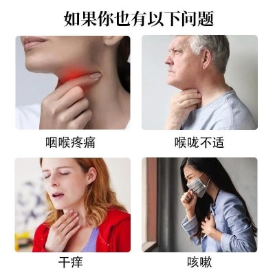 艾屹轩嗓子咽舒贴 艾草穴位艾灸贴艾草贴厂家直发艾灸贴图2