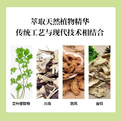 艾屹轩嗓子咽舒贴 艾草穴位艾灸贴艾草贴厂家直发艾灸贴图3