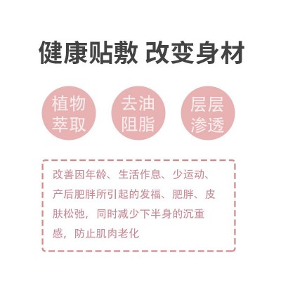 艾兴堂吸油贴 艾草吸油贴 纤姿贴懒人贴发热家用艾灸贴图2