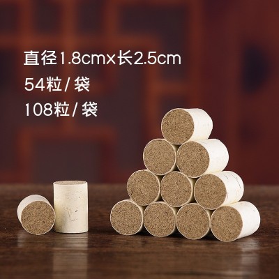 正宗蕲艾柱批发纯艾绒手工艾灸条艾草艾叶艾灸罐家用湖北蕲春厂家图2