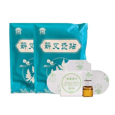 艾灸贴艾草精油贴颈椎腰椎自发热温灸热敷贴湖北蕲艾贴艾叶 贴批发图4